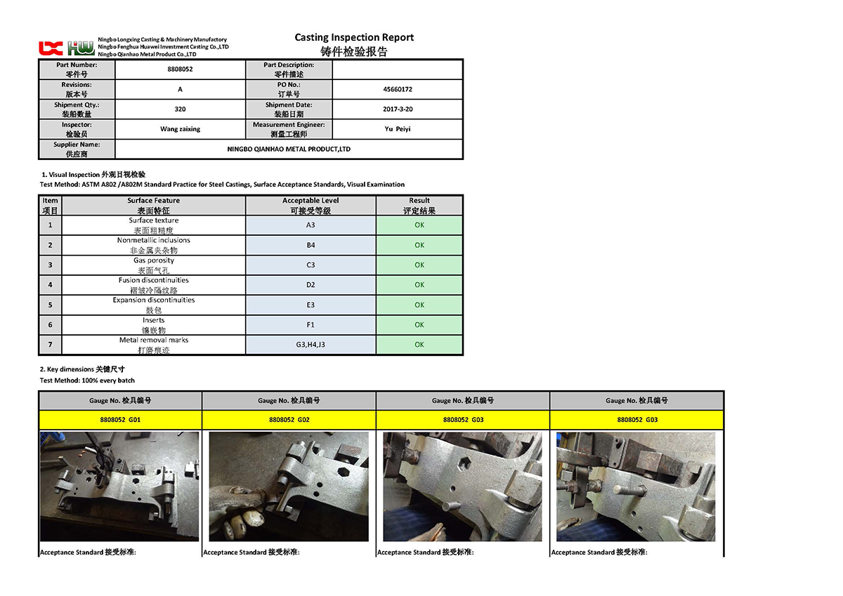 Casting Inspection Report(图1)