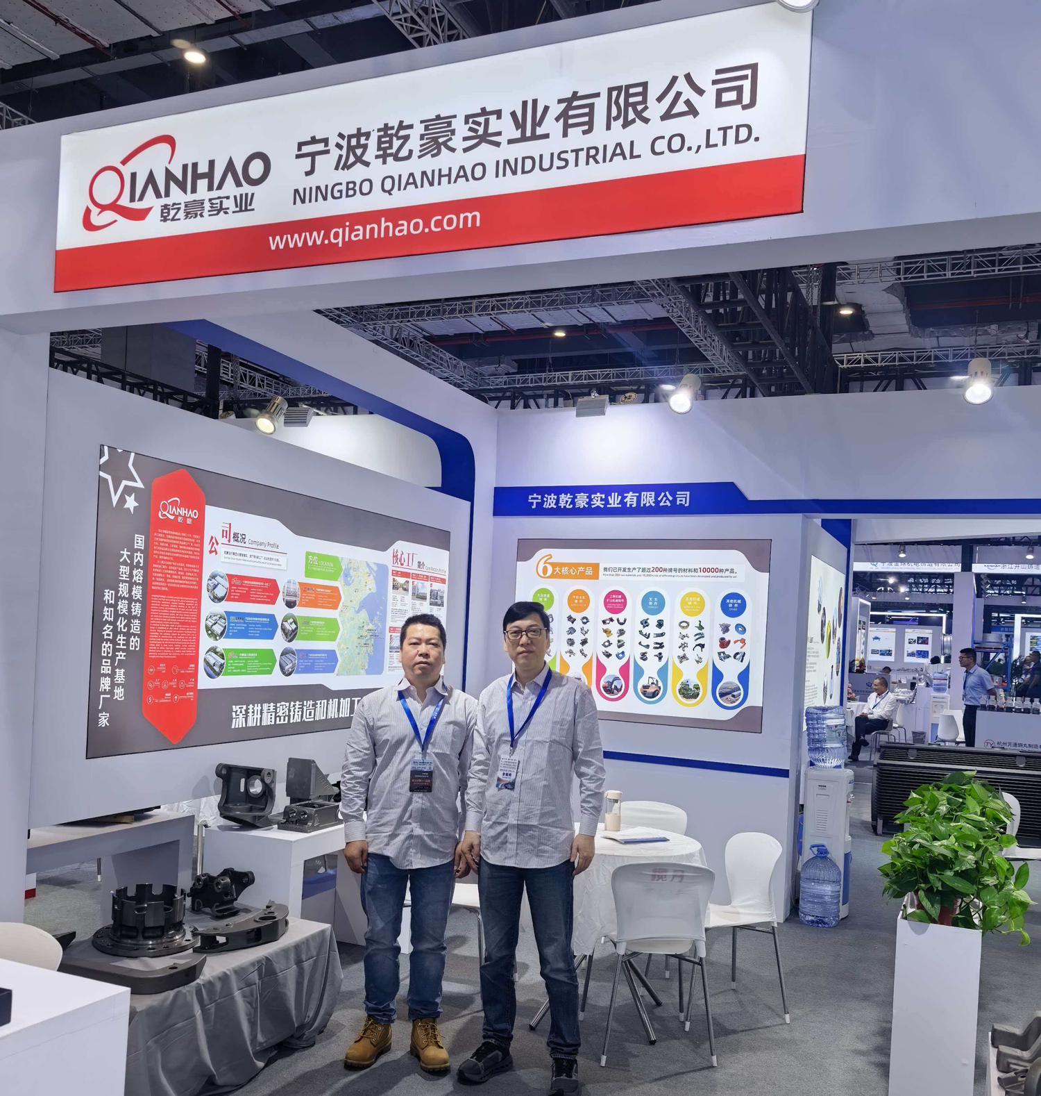 The 24th China International Foundry Expo (Metal China 2026)(图1)